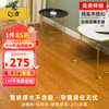 木臣 天然纯实木地板家用原木锁扣地暖孕婴环保番龙眼圆盘豆金刚柚木 DR101番龙眼锁扣地暖900*116定制 平方