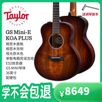 TAYLOR GS Mini E Koa Plus 面单旅行吉他 (吉他*1)