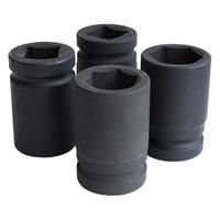  特斯 30mm 重型 风炮套筒