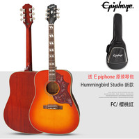Epiphone Hummingbird Studio 民谣电箱木吉他 新款FC
