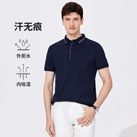 navigare [单向导湿]Navigare意大利小帆船短袖polo衫男士翻领速干t恤