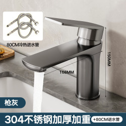 九牧新 不锈钢水龙头洗脸盆洗手池冷热水家用卫生间洗漱台浴室柜面盆龙头 枪灰龙头+80cm进水管