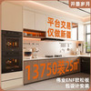 瑞业通 现代简约 橱柜定制