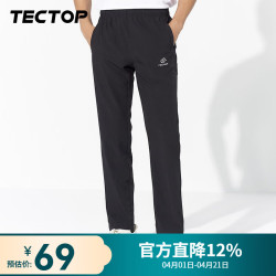 探拓 者 PS7053 男子速干裤 黑色 XXXL