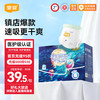 宜婴 梦想家系列 拉拉裤 XXXL32片*2包