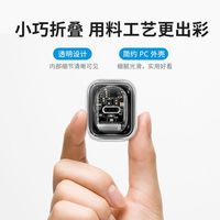  momax/摩米士 氮化镓低温快充 手机充电器