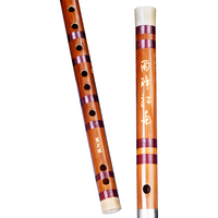  黄卫東 专业演奏级 竹笛