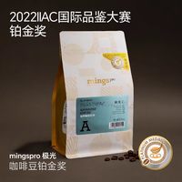  MingS/铭氏 深烘拼 咖啡豆 500g