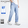 太平鸟 男装 夏季浅色锥形牛仔裤男裤子休闲百搭水洗长裤潮牌 蓝色1(锥型) 2XL