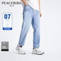太平鸟 男装 夏季浅色锥形牛仔裤男裤子休闲百搭水洗长裤潮牌 蓝色1(锥型) 2XL