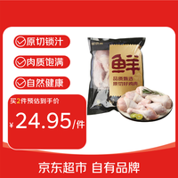 鲜京采 冷冻鸡肉  琵琶腿2kg 2kg×1 4斤