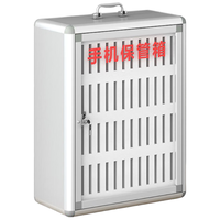  NG/奈高 透明 手机存放柜 锁  长209mm；宽200mm；高402mm 24格 3层