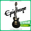 Epiphone 易普锋 Les Paul Custom EB 青春版电吉他（原厂包）