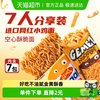 GEMEZ Enaak 印尼GEMEZ休闲膨化追剧零食烧烤味小鸡面空心脆面点心面7包