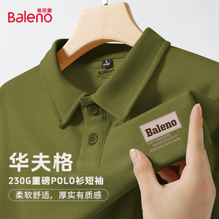  Baleno/班尼路 抗皱 男士POLO衫  【小华夫格】-藏青#纯色 XL