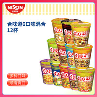 日清食品 方便面 5口味 77g*12杯（香辣牛肉味+海鲜风味+五香牛肉风味+猪骨浓汤风味+虾仁风味）