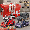 卡威 合金车模套装 跑车汽车模型（玩具车*4，礼盒*1，人偶*3，电池*6，螺丝刀*1）