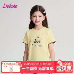 笛莎 官方童装女童T恤