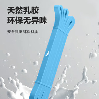  ANTA/安踏 天然乳胶材质 弹力带 黄色阻力带55磅-天然乳胶材质