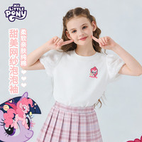 小马宝莉 纯棉 儿童短袖T恤