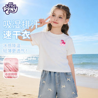 小马宝莉 速干 儿童短袖T恤