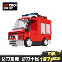 迪库积木 回力汽车 儿童益智拼装玩具 消防车