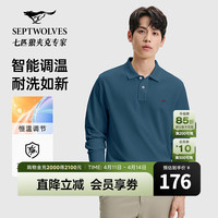 七匹狼 短袖t恤男凉感抗菌夏季男士T恤上衣 105(宝蓝)1D1D30606666 M 165/84A