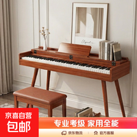 电钢琴重锤88键成人家用初学者立式翻盖电子钢琴