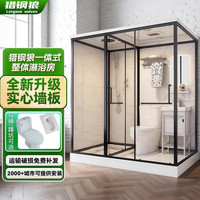 猎钢狼 集成卫生间一体式淋浴房 120*100 黑框 正开门