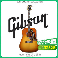 Gibson 吉普森 蜂鸟 Elite 精英彩贝镶嵌蜜糖限量民谣电箱木吉他（皮箱，琴弦，拨片，恒湿袋，拨片包，扳手，证书，纸箱）