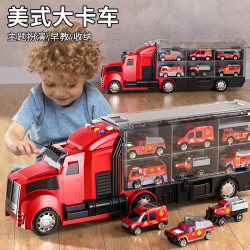 SNAEN 儿童玩具车 合金货柜车消防小汽车 故事机 生日礼物