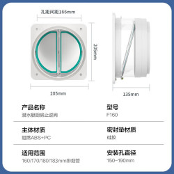 潜水艇 防倒灌 油烟机止回阀