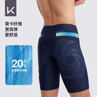  Keep 防尴尬 男士泳裤