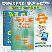  Nan Hai Publishing Co./南海出版公司 文库本