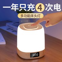  kufire/酷火 超长续航 小夜灯