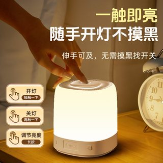  kufire/酷火 超长续航 小夜灯