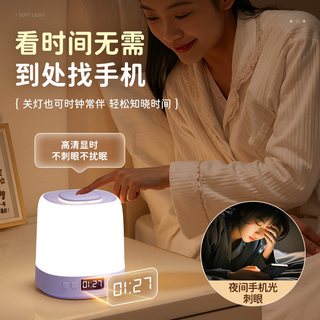  kufire/酷火 超长续航 小夜灯