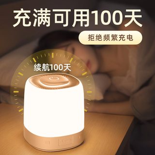  kufire/酷火 超长续航 小夜灯