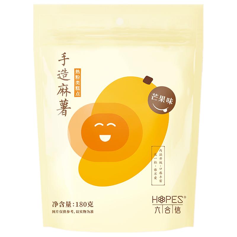 hopes 六合信 手造麻薯 芒果味 180g