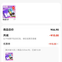 订单截图缩略图
