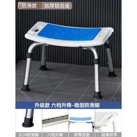 H.fine老年人洗澡凳子老人洗澡防滑座椅淋浴凳家用卫生间浴室凳 防滑款/高度可调/带EVA坐垫 1只