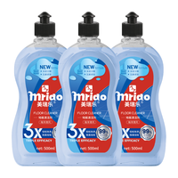  美瑞乐 海洋香氛 地板清洁剂 【海洋香氛】500ml*3瓶