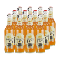 SAPPHIRE/蓝宝石 浑浊原酿 原浆啤酒 整箱装 500mL