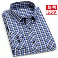  暖来临 免烫 男士衬衫 559 40