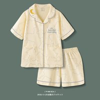 Pinksea 纯棉 女士睡衣套装 女S(身高150-160cm,体重80-100斤)