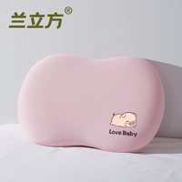 兰立方 四季通用 儿童记忆棉枕头 小童1-6岁亮粉色小猪(50x30x5cm) 0x0x0cm