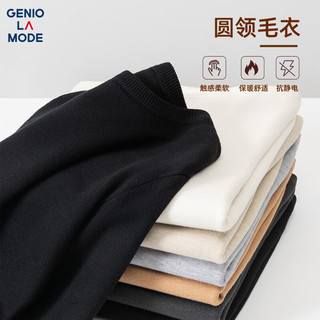  GENIOLAMODE 男士毛衣