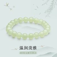  老庙黄金 清雅自然 和田玉手串