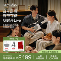 天谱乐 Melo-D 张远同款 Ai智能吉他 自动挡电子无弦吉他 初学者电吉他 女（包装清单）