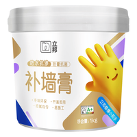  立邦 防水防霉抗菌 墙面修补膏